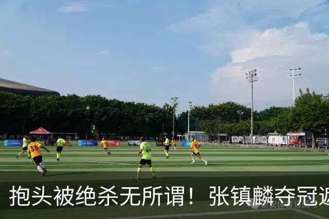 抱头被绝杀无所谓！张镇麟夺冠遮百丑？他在男篮仍难有表现